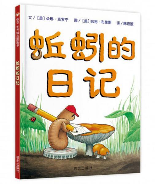 带您通过《这就是二十四节气》立夏节气知识,学会夏季养生!