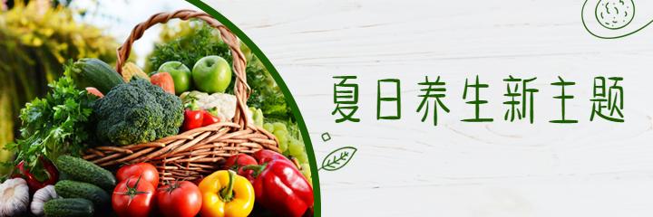 春意藏 夏初长  | 立夏养生小知识