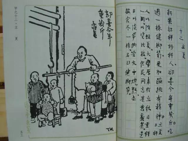 今日立夏,把这些和夏天有关的事儿讲给孩子吧!