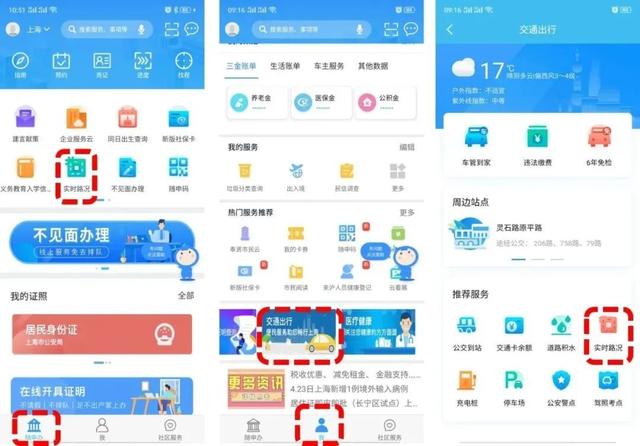 注意!返程高峰即将来临,哪些高速公路易发生拥堵?