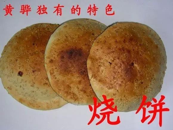 河北美食,前十名特色小吃,你吃过几个?个个金典美味!