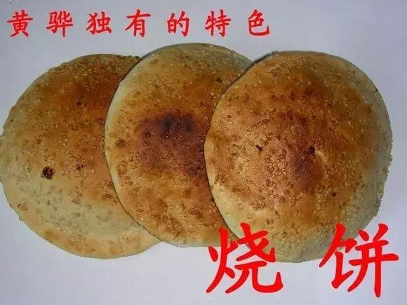 河北美食，前十名特色小吃，你吃过几个？个个金典美味！