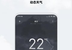 视频中，晴天、雨天、雪
