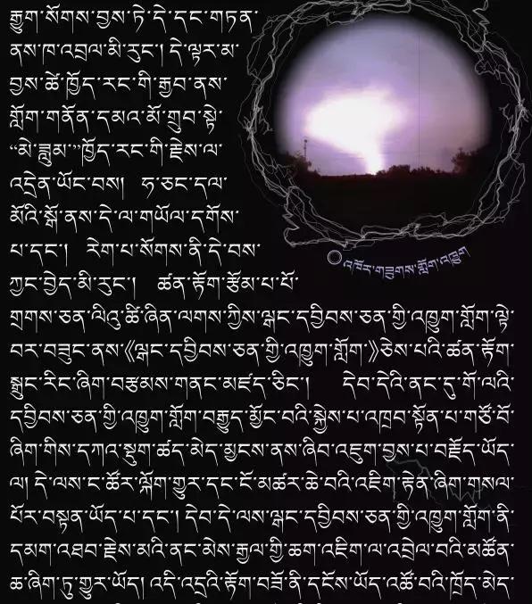 没有雷公和电母，雷电原来是这么形成的！丨藏文科普