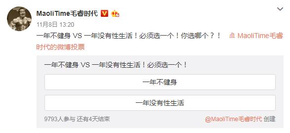 健身,真的要禁欲吗?
