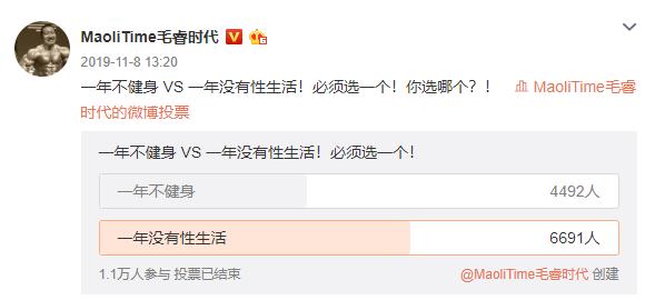 健身,真的要禁欲吗?