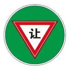 交通安全标志,你懂多少?