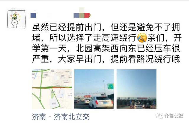 开学季!这些交通安全知识一定要让您的孩子牢记