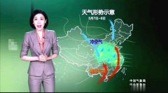 河南中北部等地的部分地