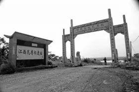 湖南人从哪里来?——湖湘文化里的江西DNA