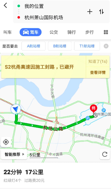 再见,钱江二桥!服役28年,今起公路段正式封闭｜杭州部分高速路段实施交通断流管制
