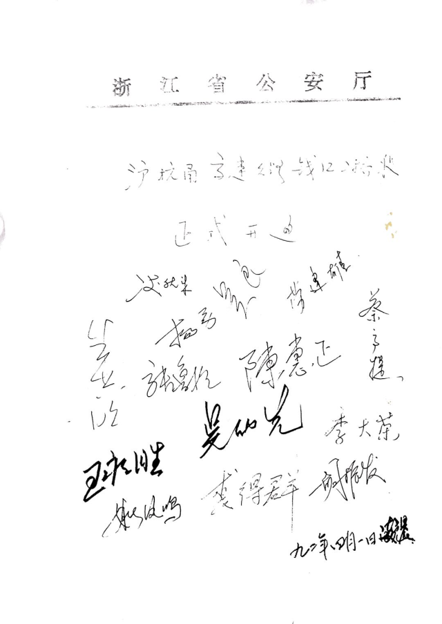 再见,钱江二桥!服役28年,今起公路段正式封闭|杭州部分高速路段实施交通断流管制