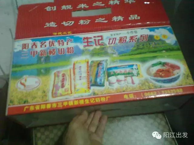 阳江各个镇美食各有特色，看看你吃过多少？