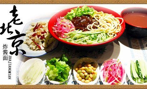 中国十大美食城市,你去过吗?