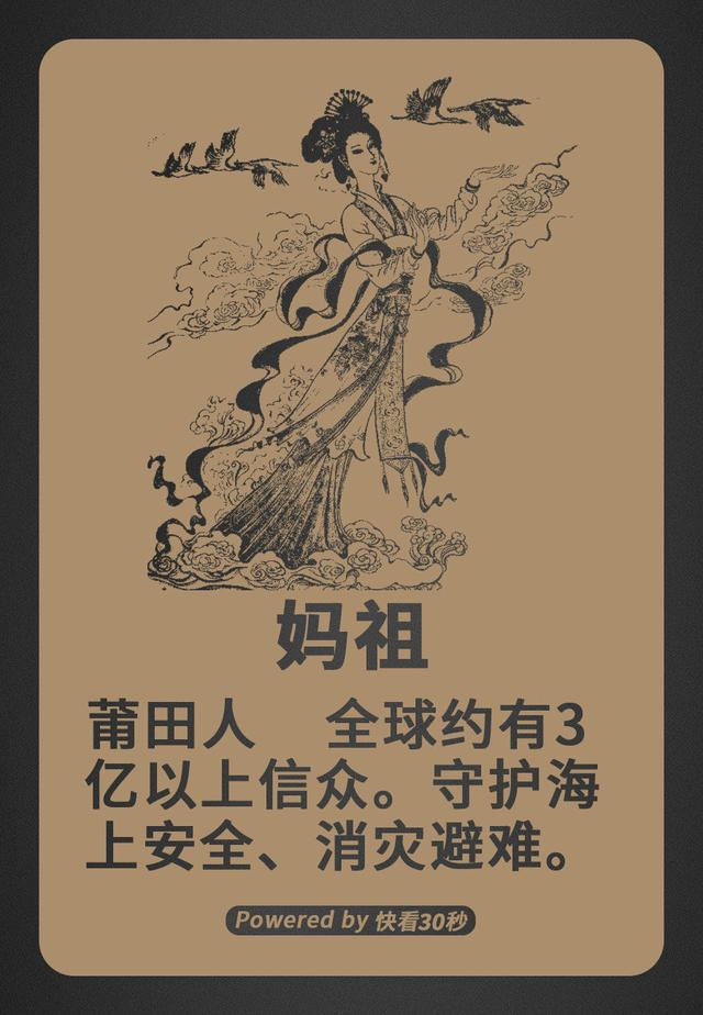 福建历史名人大盘点。古代闽越国历史文化积淀丰厚,民族英雄辈出