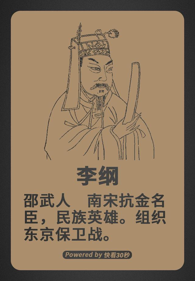 福建历史名人大盘点。古代闽越国历史文化积淀丰厚,民族英雄辈出