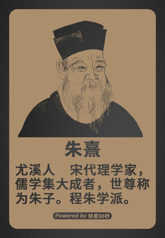 福建历史名人大盘点。古代闽越国历史文化积淀丰厚,民族英雄辈出