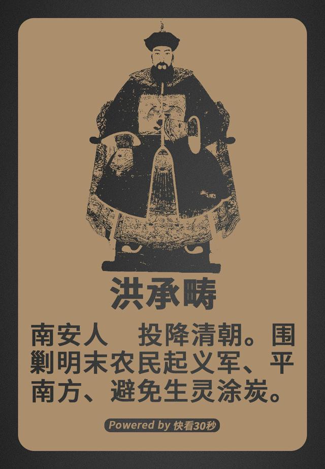 福建历史名人大盘点。古代闽越国历史文化积淀丰厚,民族英雄辈出