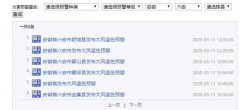 8级是什么概念？8级及以上