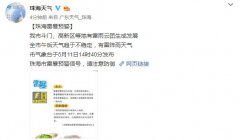 尽量停留在安全场所，出