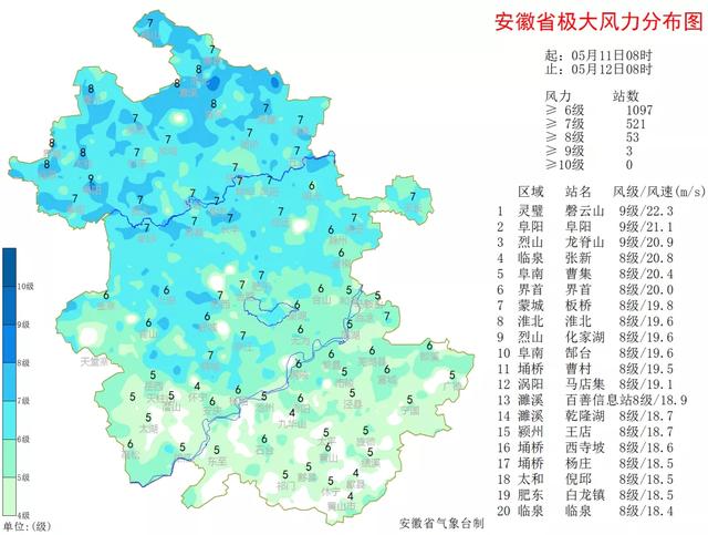 安徽!13日夜—15日有明显降水 14日局部大到暴雨 雷暴大风