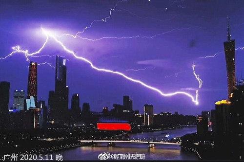 快讯！广东省气象台发布明（13日）起未来三天天气预报