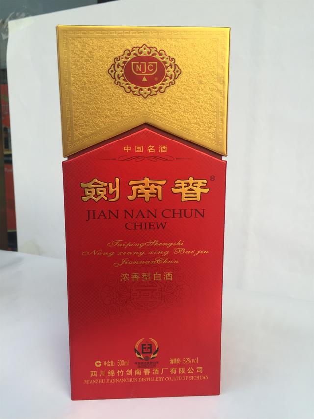 挑选白酒别犯迷糊,记住这14句“顺口溜”,购买好酒不上当