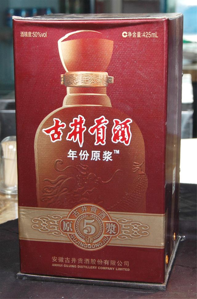 挑选白酒别犯迷糊,记住这14句“顺口溜”,购买好酒不上当
