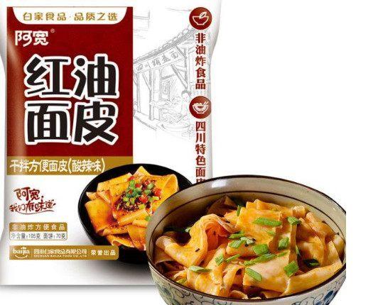 中国十大最好吃的方便面排行,你吃过几种?