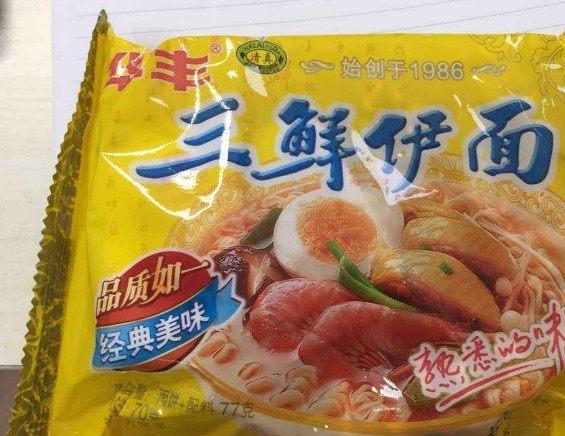 中国十大最好吃的方便面排行,你吃过几种?