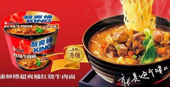 中国十大最好吃的方便面排行,你吃过几种?