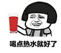 13日夜间多云间阴天有分散