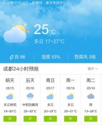 四川成都明天5月15日起未