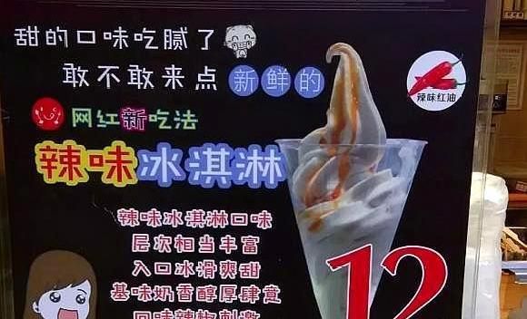 四川人最爱吃的6种“另类美食”,普通“吃货”只能望而兴叹