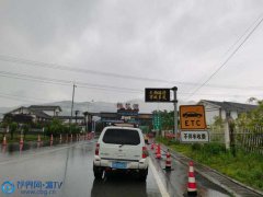 欲上道车辆注意关注天气
