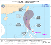 台风“黄蜂”于今早八时