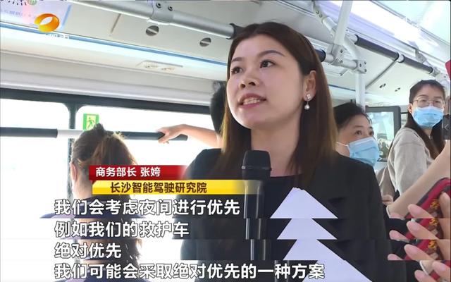 “智慧交通”来了,乘车再也不用等,公交位置实时查询……