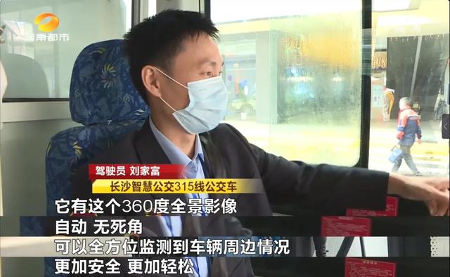 “智慧交通”来了,乘车再也不用等,公交位置实时查询……