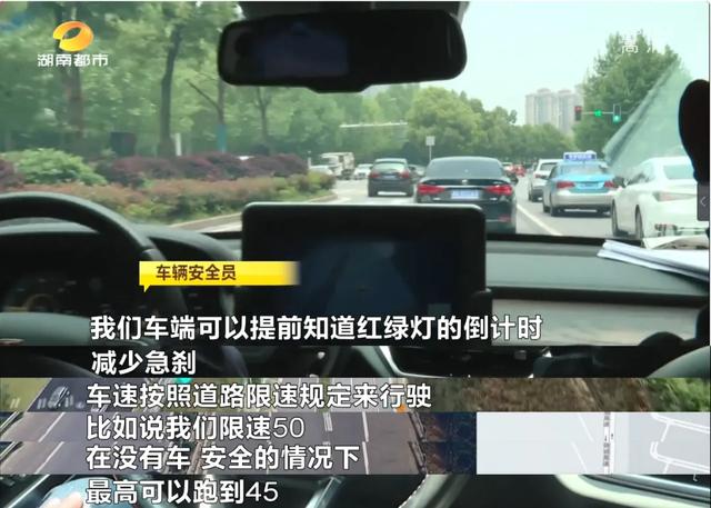 “智慧交通”来了,乘车再也不用等,公交位置实时查询……