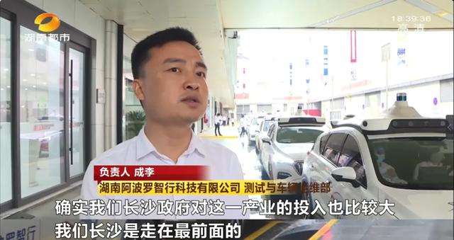 “智慧交通”来了,乘车再也不用等,公交位置实时查询……