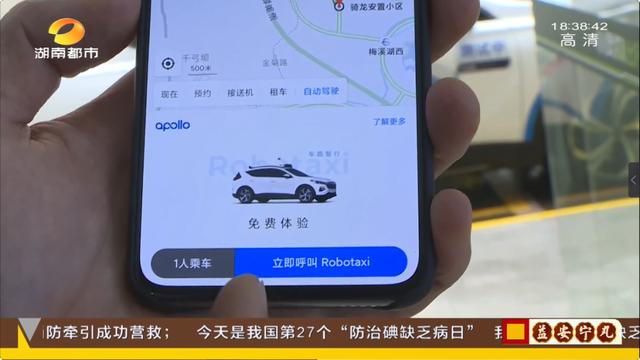 “智慧交通”来了,乘车再也不用等,公交位置实时查询……