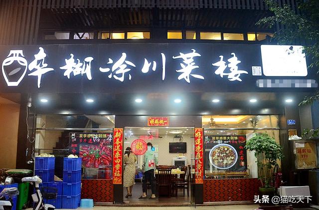 吃遍美食千百味,蓦然回首,还是经典川菜最巴适