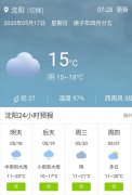 沈阳市5月18日--21日期间天