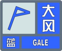 阵风力7 !北京发布了大风