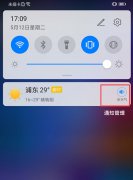 懒人福音，零操作听天气