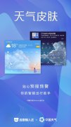 百度输入法又创皮肤新“