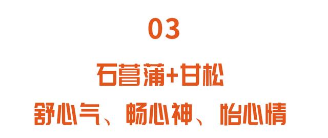 四个信号，提示大脑正在衰退！野韭菜这样用，益心智、增智力