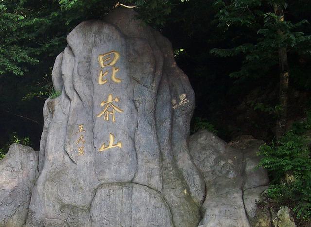 山东最值得去的名山,不是泰山却胜似泰山,被誉为仙山之祖