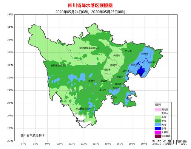 四川省早间天气预报(5月23日)