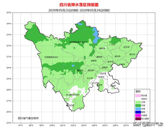 四川省早间天气预报(5月23日)